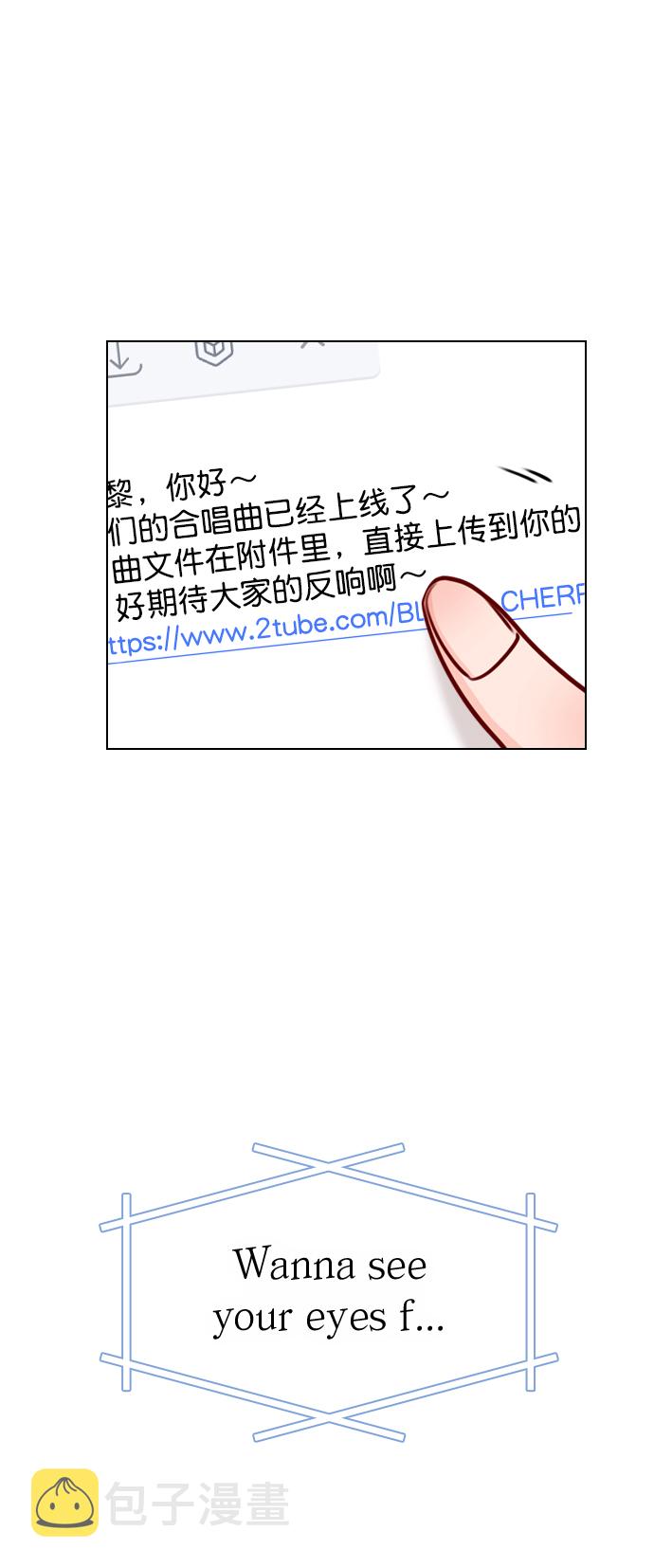 恋爱播放曲播出了吗漫画,[第33话] 为什么大家的反应这么大？1图