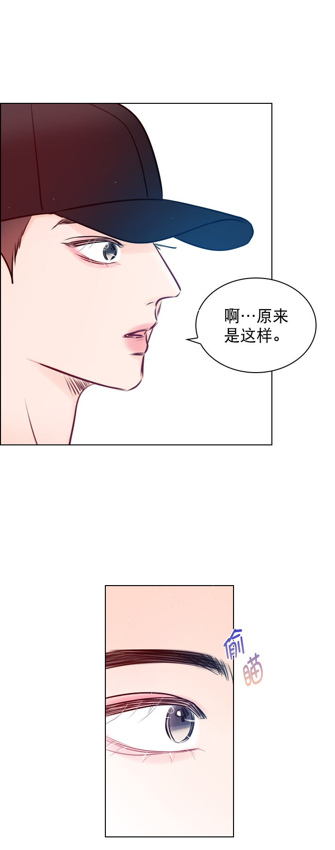 [第61话] 适可而止吧1