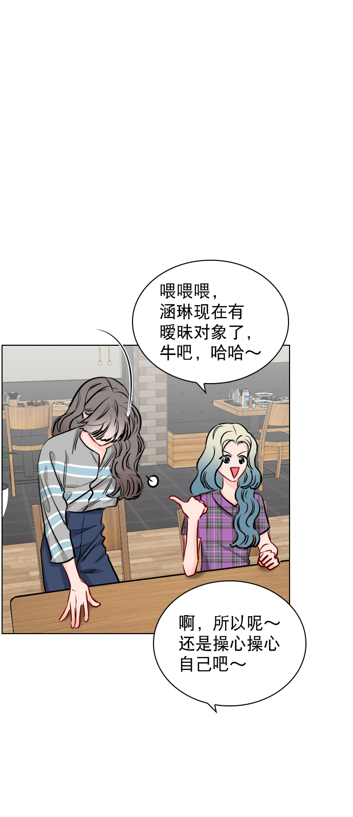 [第65话] 心跳声是怎么回事？3