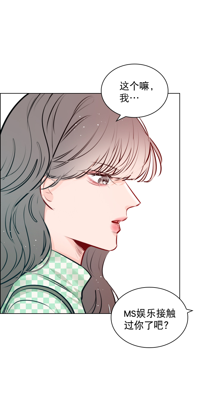 [外传 3话] 我爸妈今天不在家2