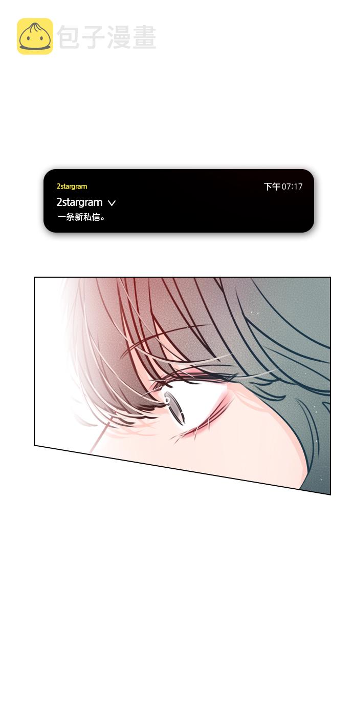 恋爱播放曲韩剧在线观看金香奇漫画,[第29话] 你就不再跟我坐一起了吗？1图