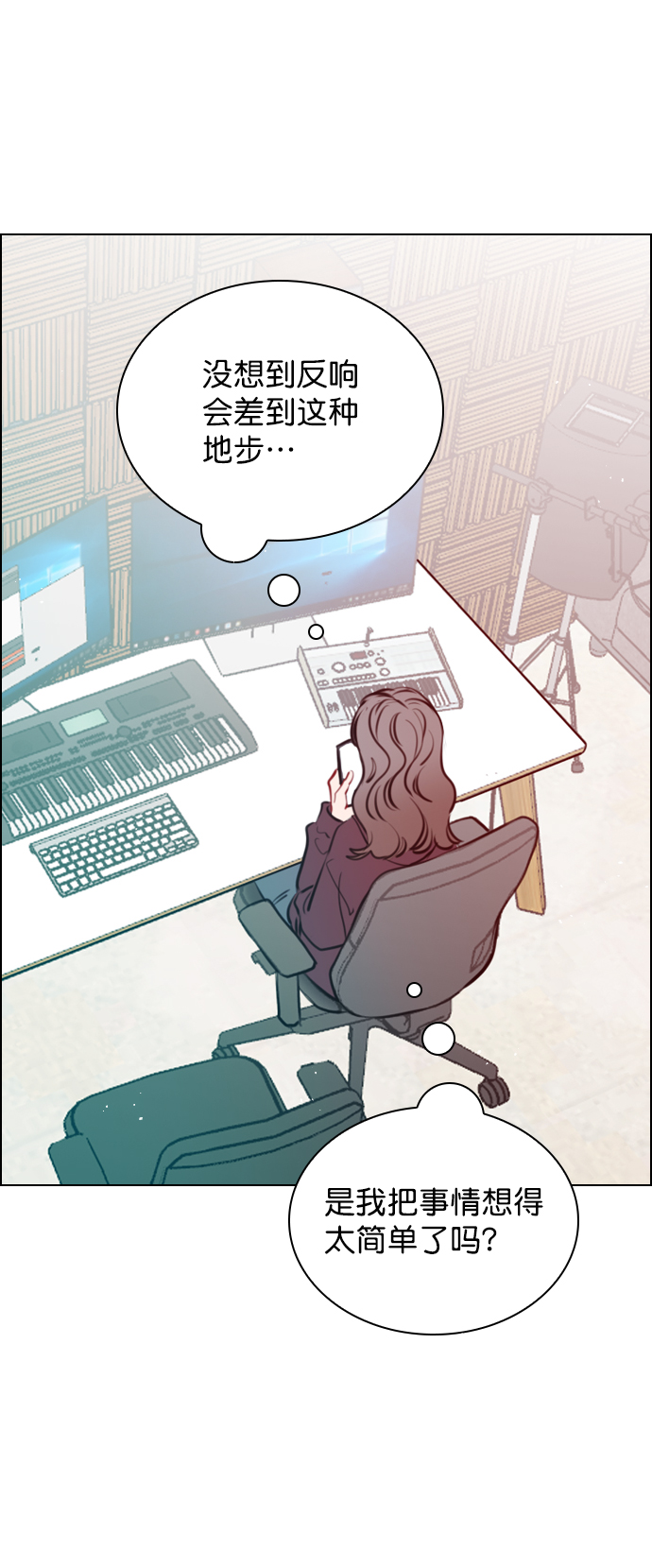 恋爱播放曲讲的什么漫画,[第75话] 滚蛋就行了，不是吗？4图