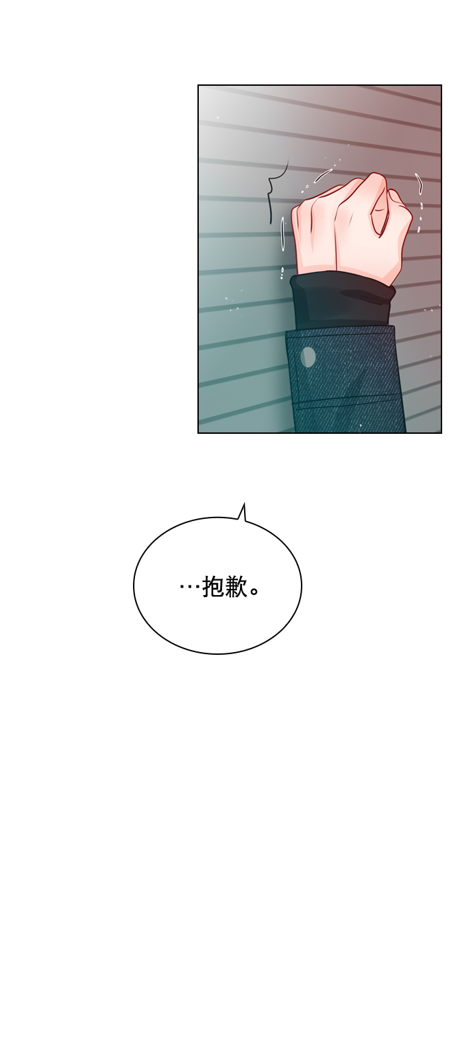 恋爱播放曲百度百科漫画,[第30话] 那你们也在交往吗？2图