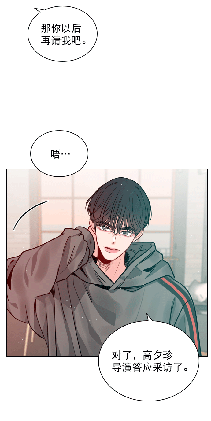 [第9话] 这是你的播放列表？3