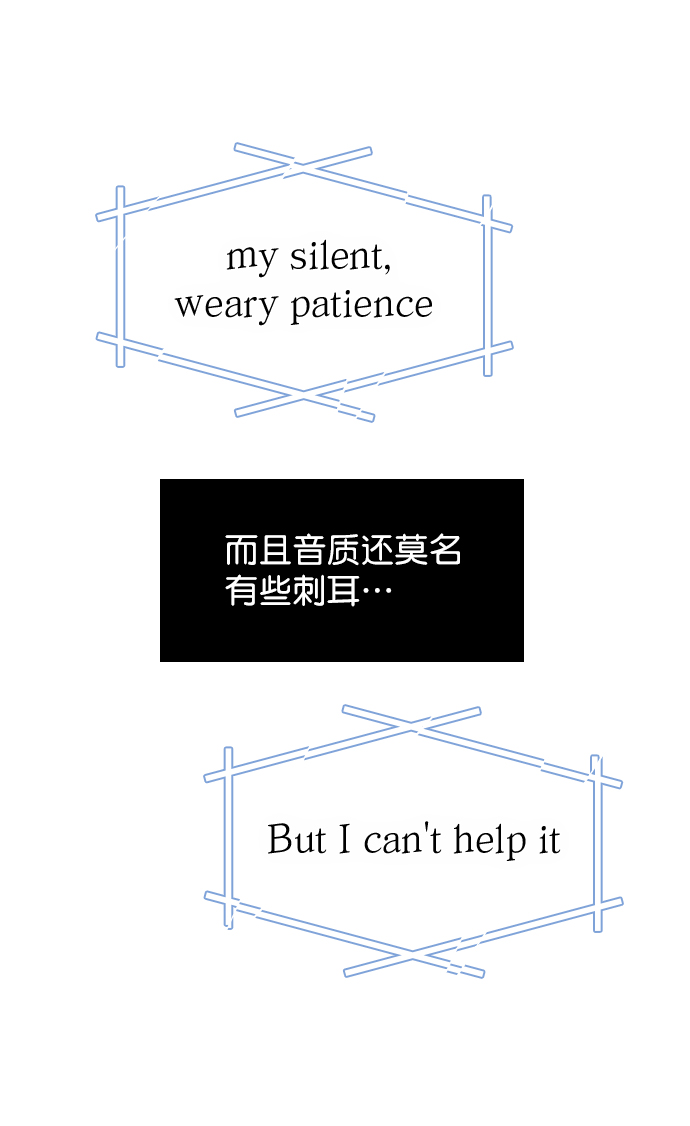 恋爱播放曲播出了吗漫画,[第33话] 为什么大家的反应这么大？5图
