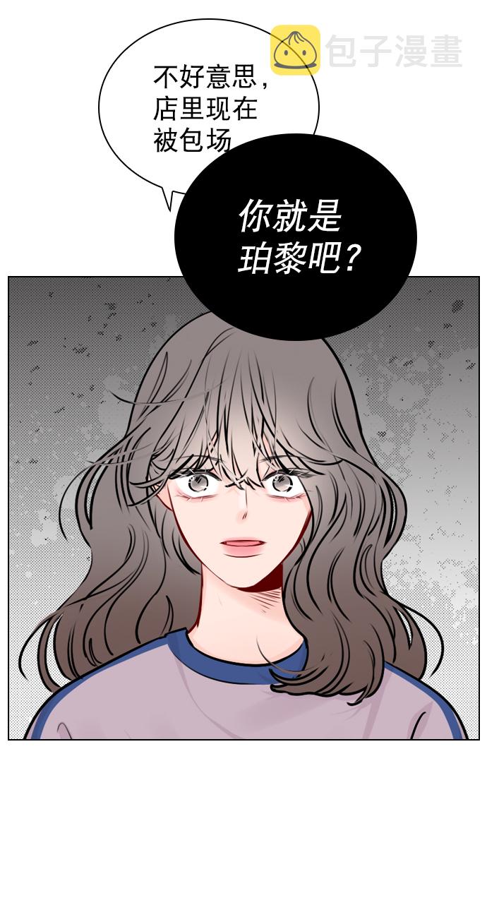 恋爱播放曲一共多少集漫画,[第41话] 你早就知道了吗？3图