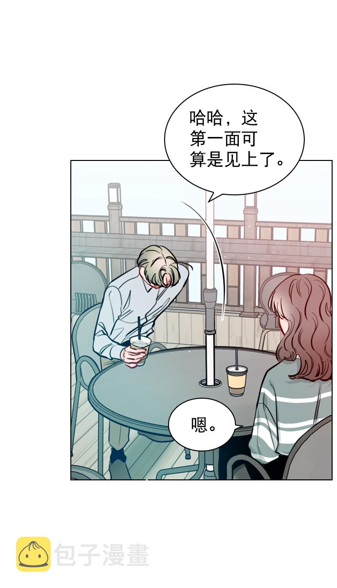 恋爱播放曲金香奇新剧漫画,[第57话] 因为你招惹了我啊5图