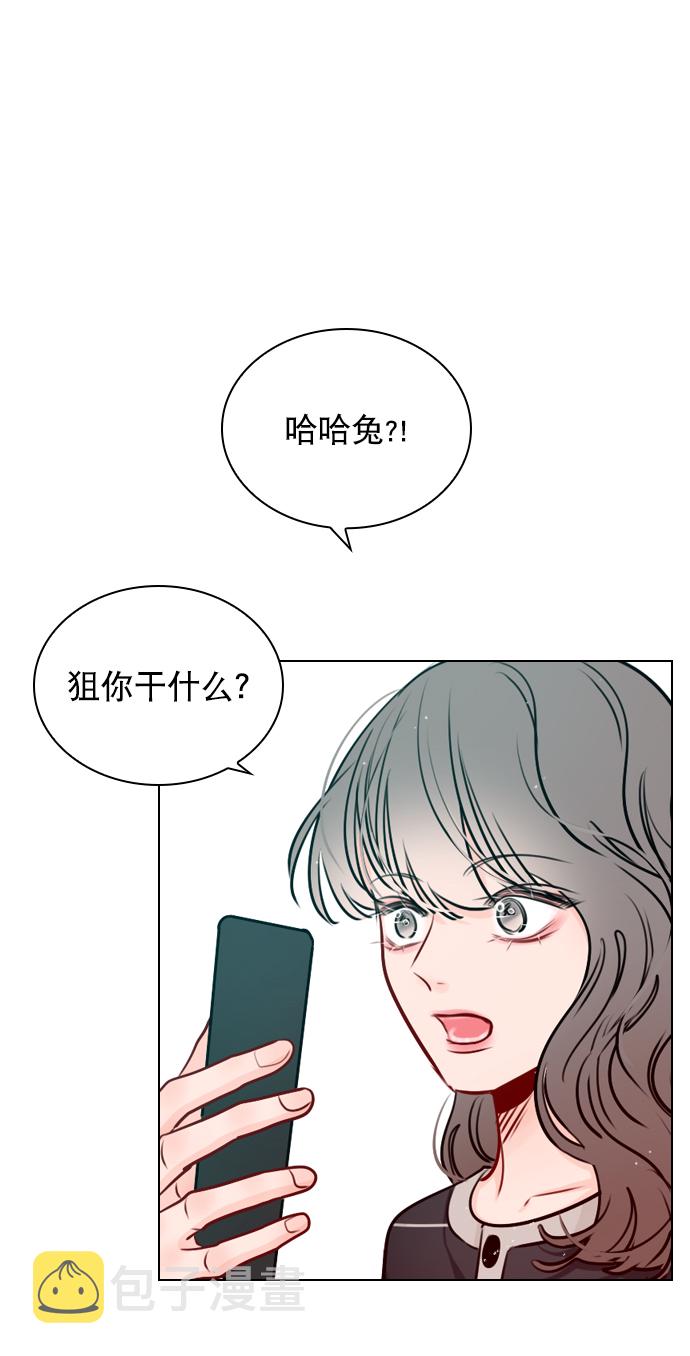 恋爱播放曲漫画,[第49话] 为什么大家的反应这么大？4图