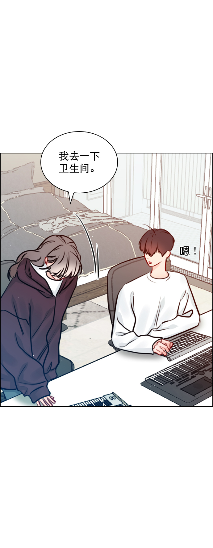 [第74话] 为什么不让我看呢？3