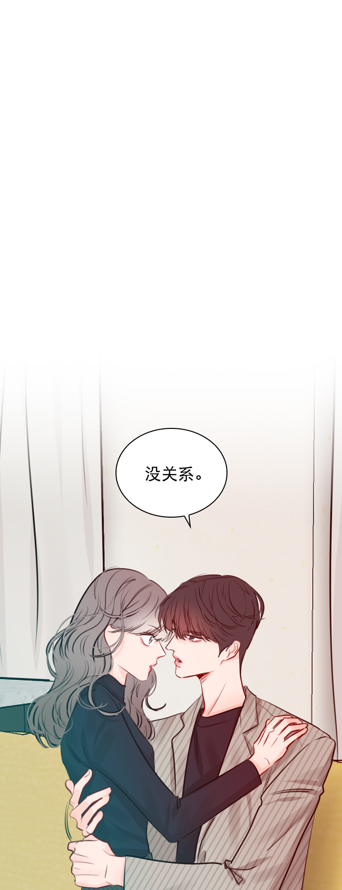 恋爱播放曲漫画,[第93话] 你来吧4图