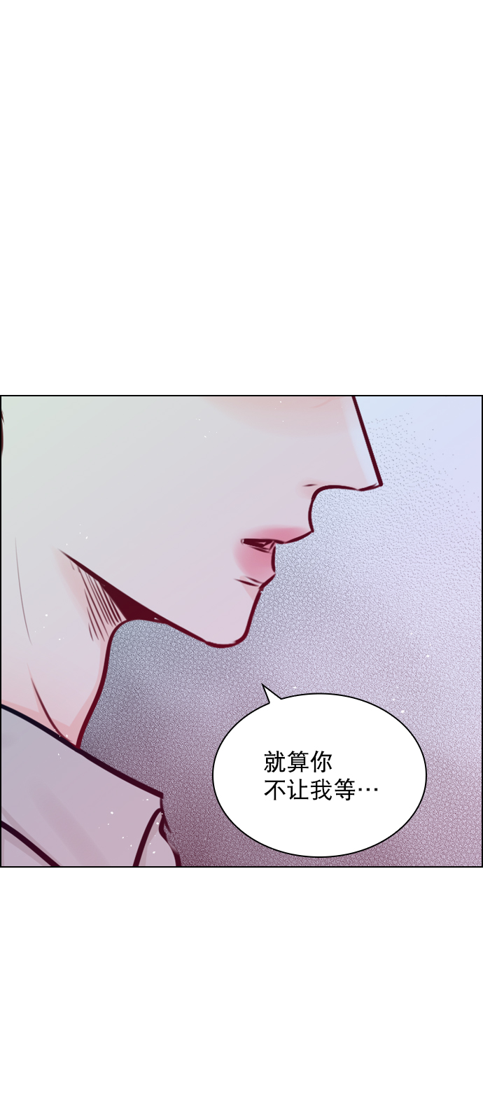 [第76话] 错过了就一定会崩溃0
