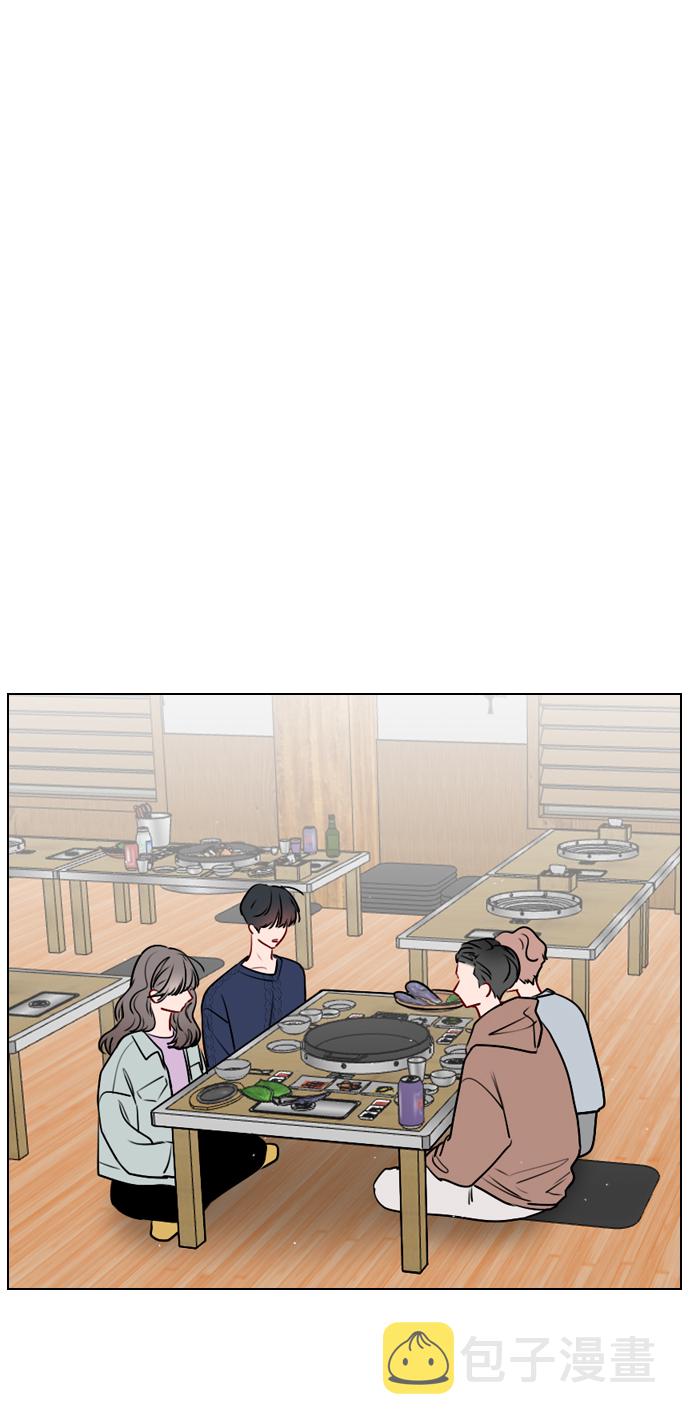 恋爱播放列表播放时间漫画,[第38话] 抱抱我吧3图
