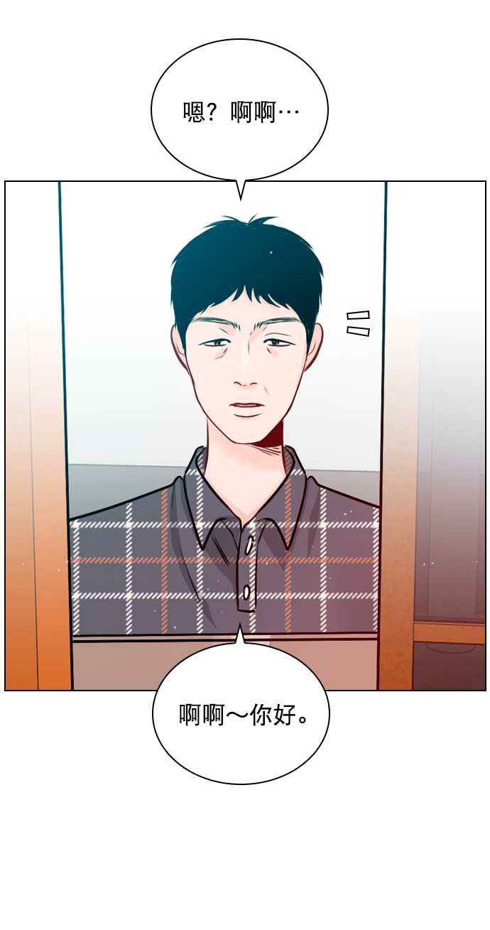 恋爱播放曲一共多少集漫画,[第41话] 你早就知道了吗？2图