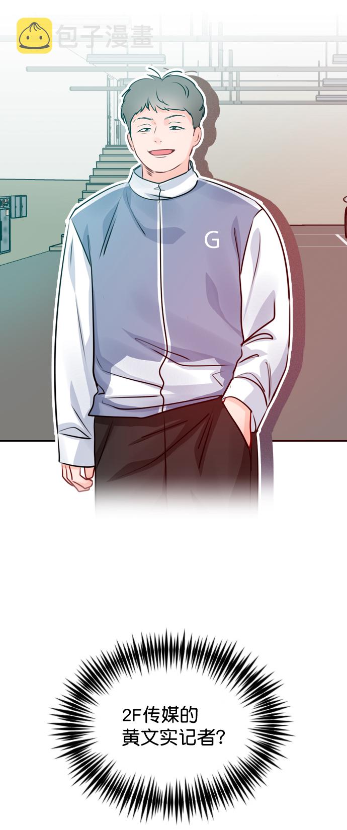 恋爱播放曲第三集漫画,[第31话] 怎么这么不爽呢？3图