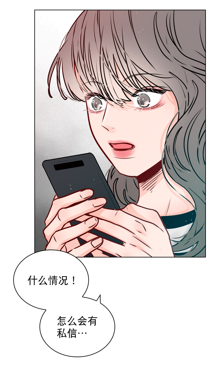 恋爱播放曲05漫画,[第24话] 他还上传了其他帖子到论坛上2图
