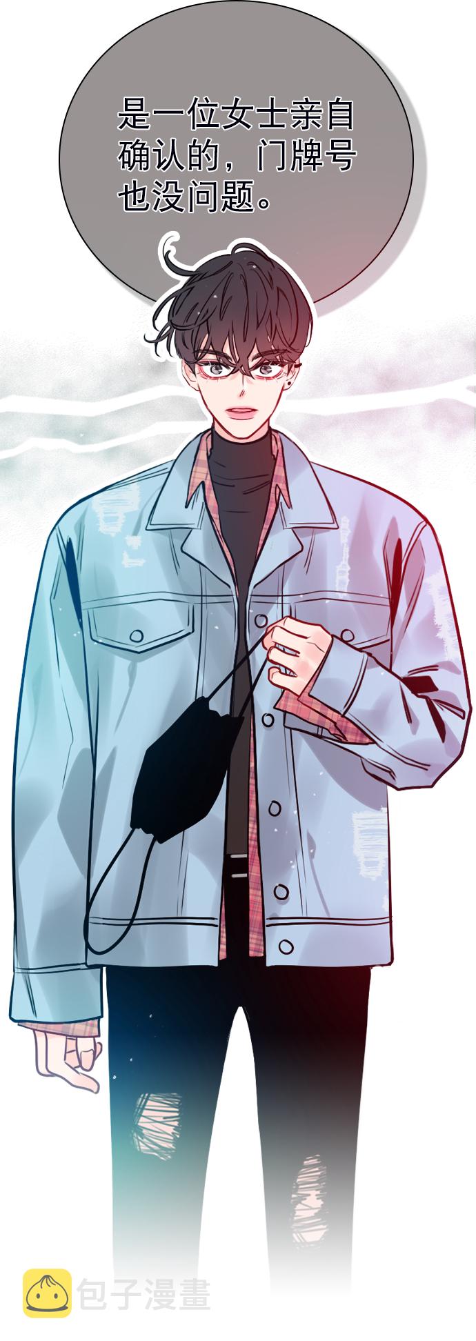 恋爱播放曲05漫画,[第5话] 我可以坐在你旁边吧？2图