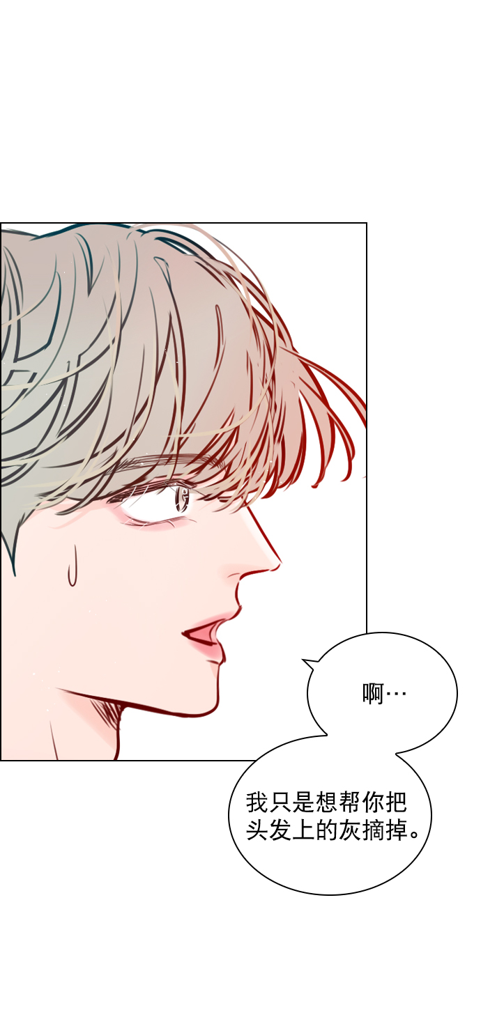 恋爱播放曲金香奇新剧漫画,[第67话] 你们俩怎么会在一起？5图