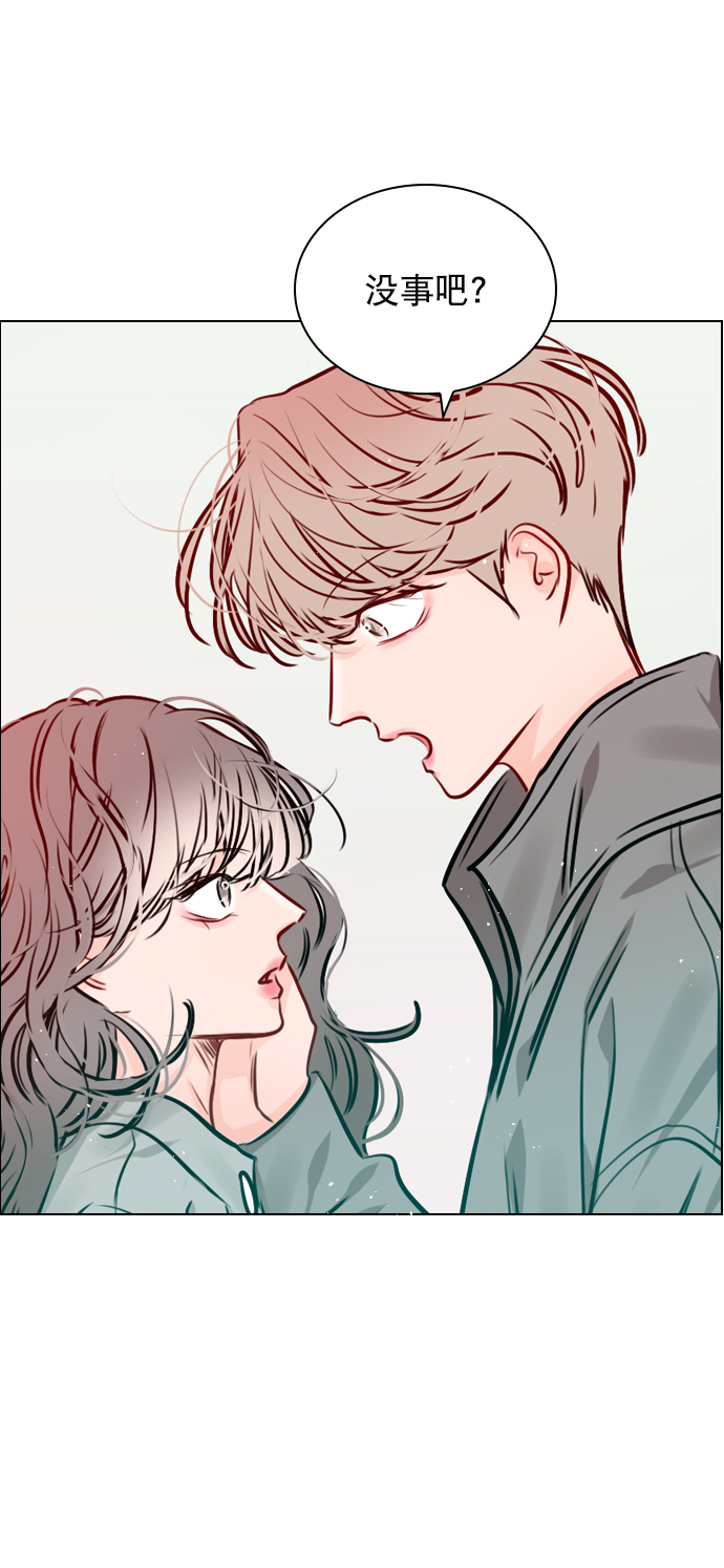 恋爱播放曲05漫画,[第66话] 真是要疯了2图
