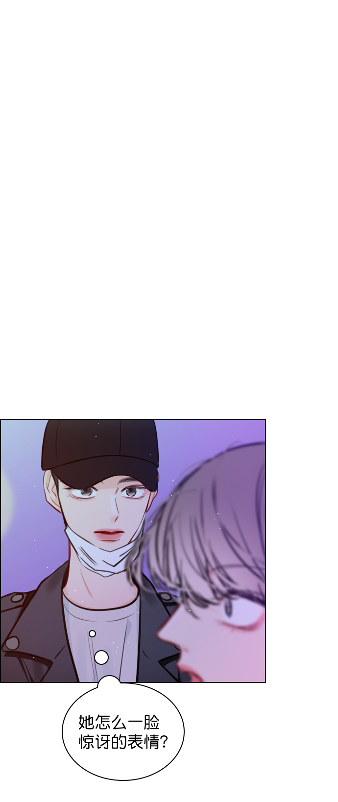 恋爱播放曲讲的什么漫画,[第61话] 适可而止吧5图