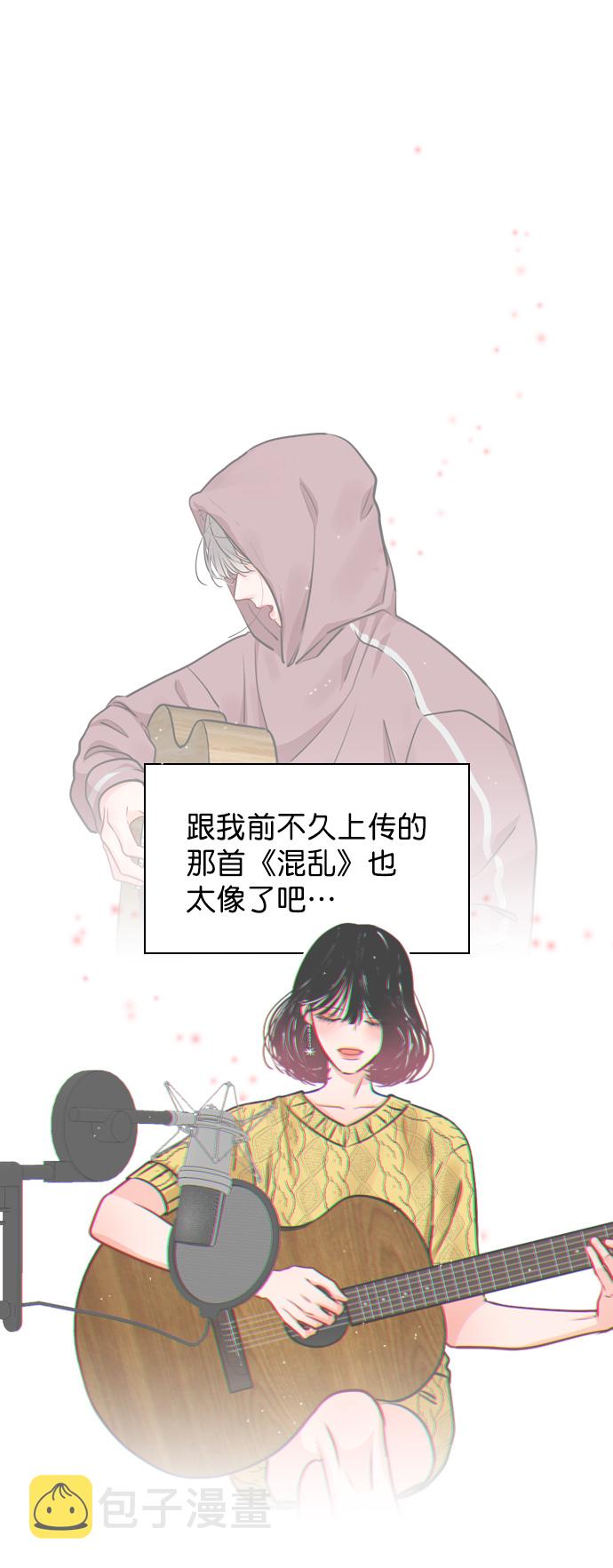 恋爱播放曲讲的什么漫画,[第23话] 这是在说我吗？3图