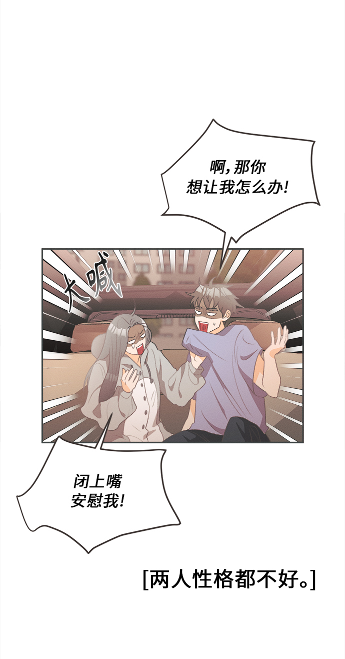 [第16话] 迎春花&爬山虎（10）1