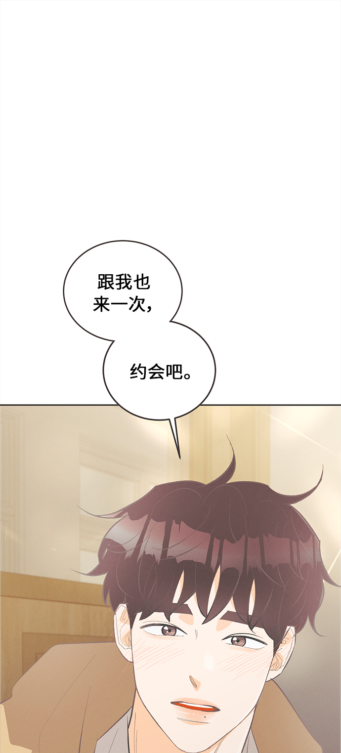 [第33话] 南瓜花（5）0