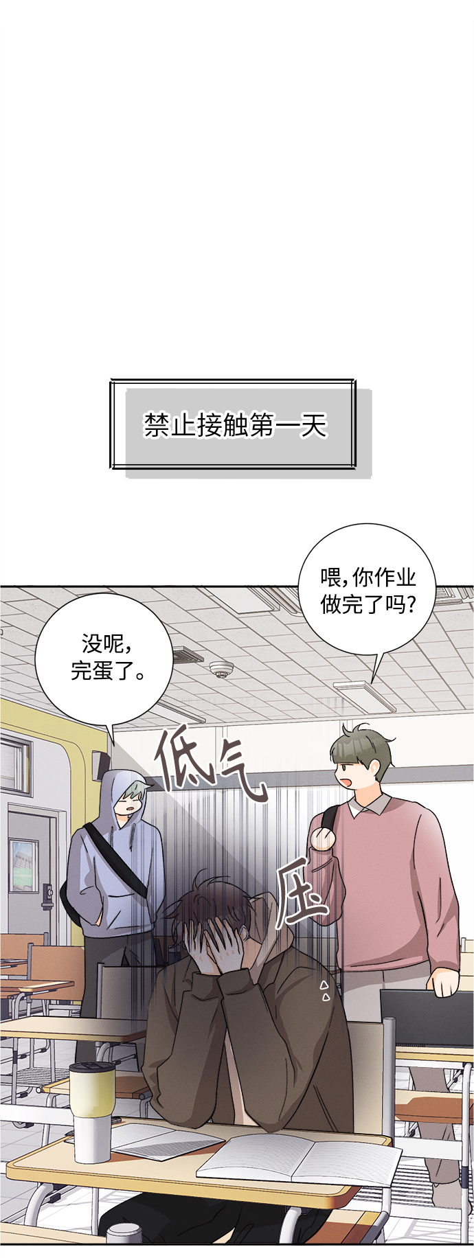 [第66话] 芒果色郁金香(5)0
