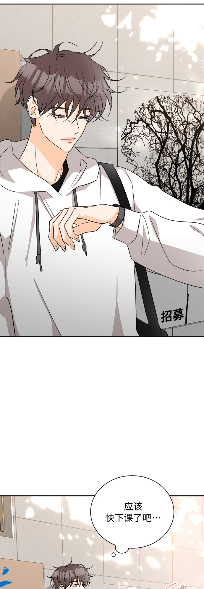 [第65话] 芒果色郁金香(4)1