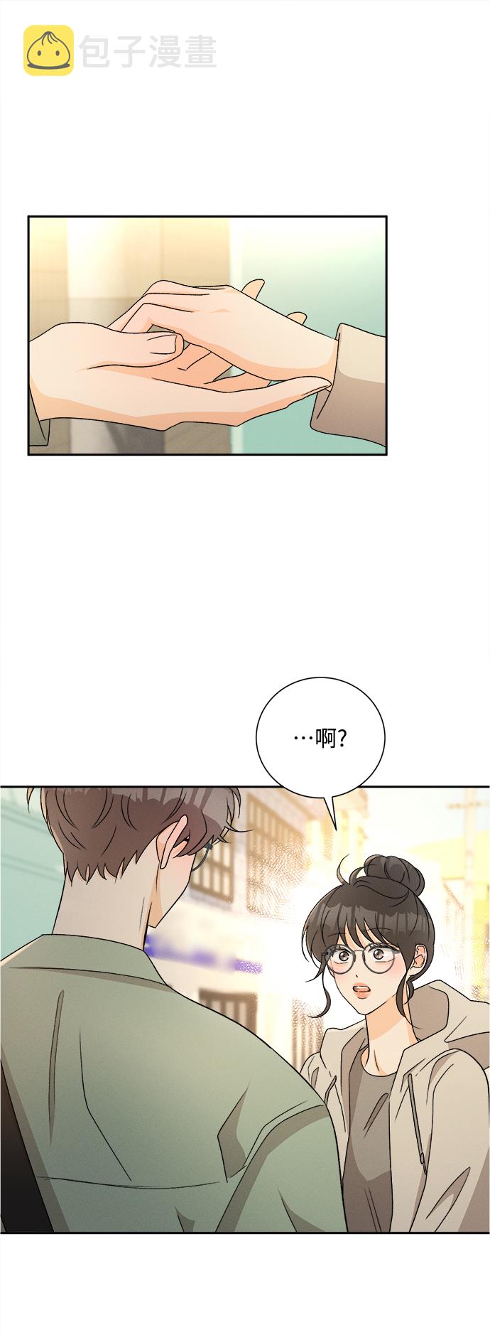 [第71话] 芒果色郁金香(10)0