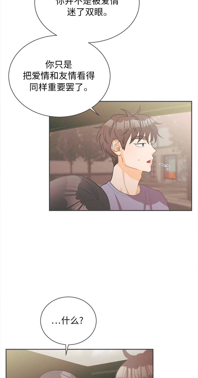 [第16话] 迎春花&爬山虎（10）3