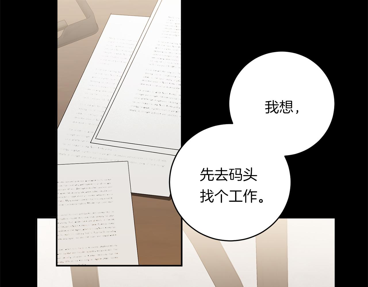 第76话 真面目1
