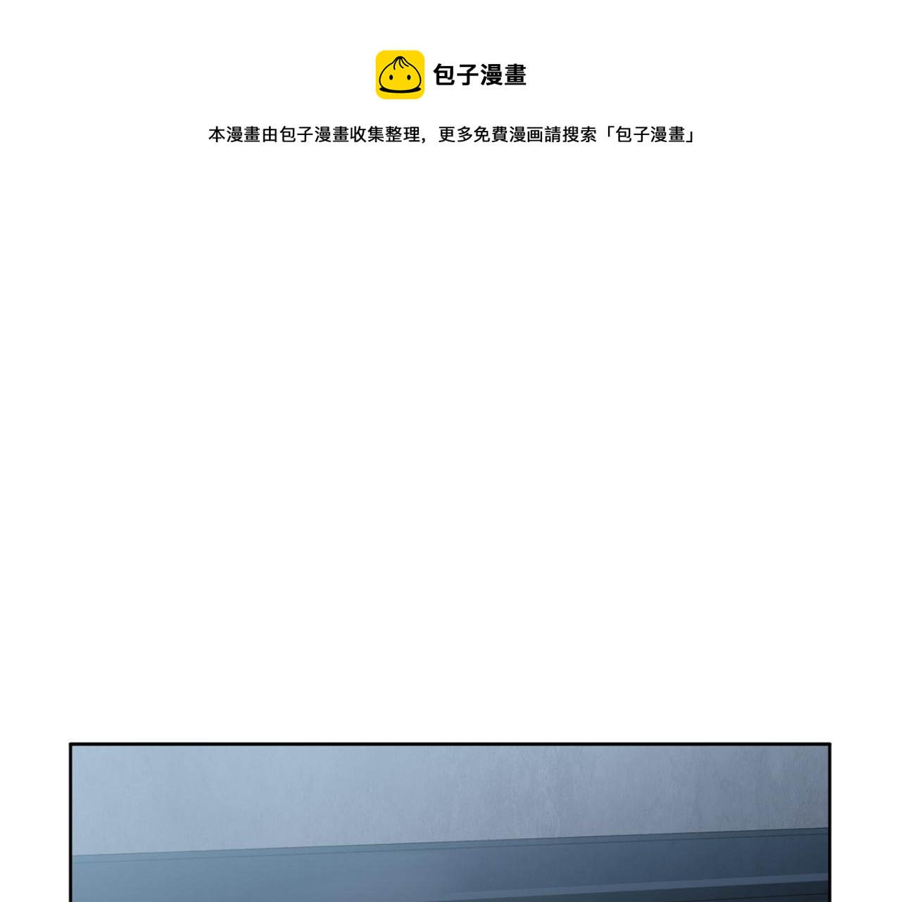 第18话 真正的犯人0