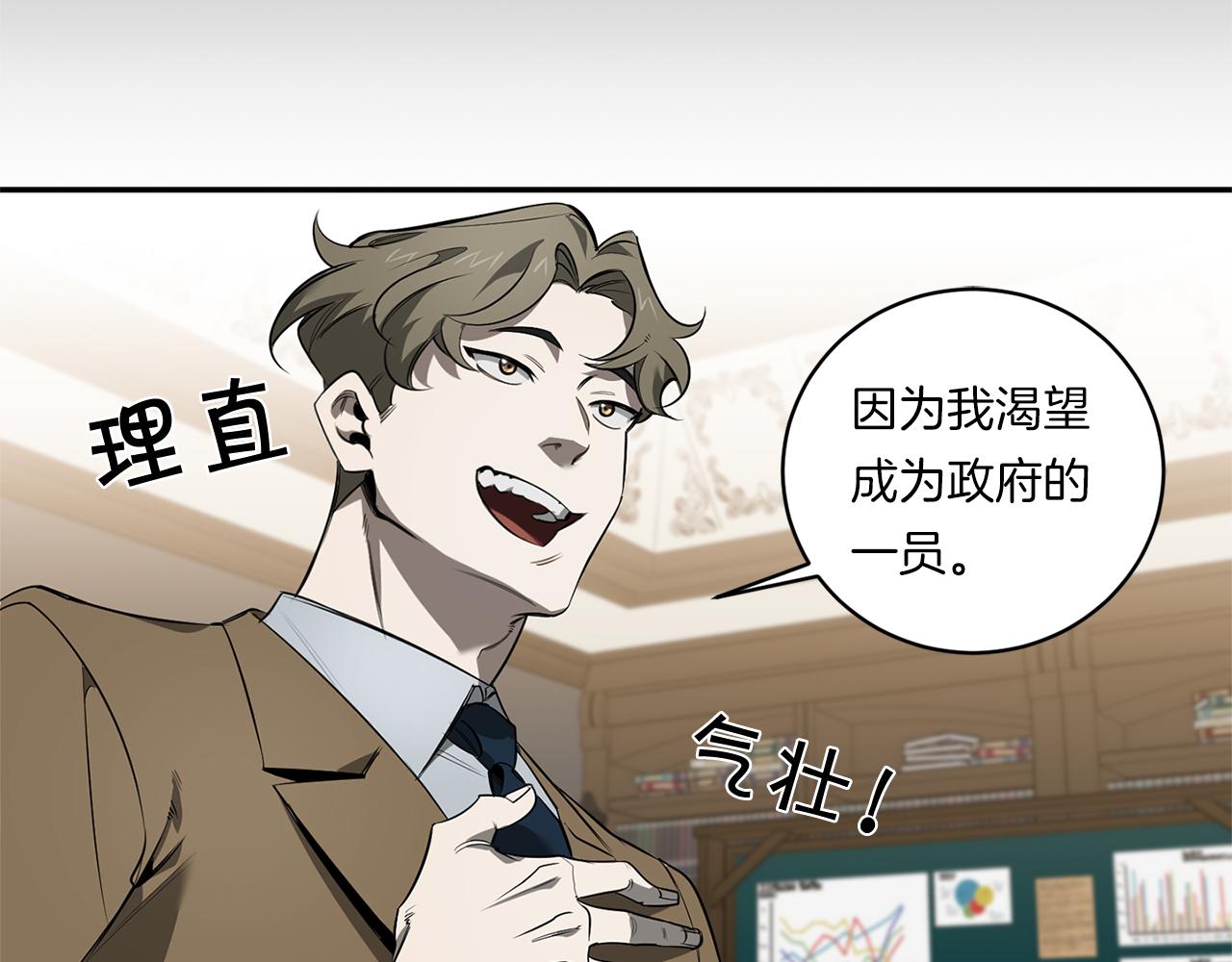 第80话 合格了2