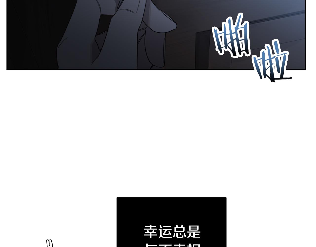 第18话 真正的犯人3
