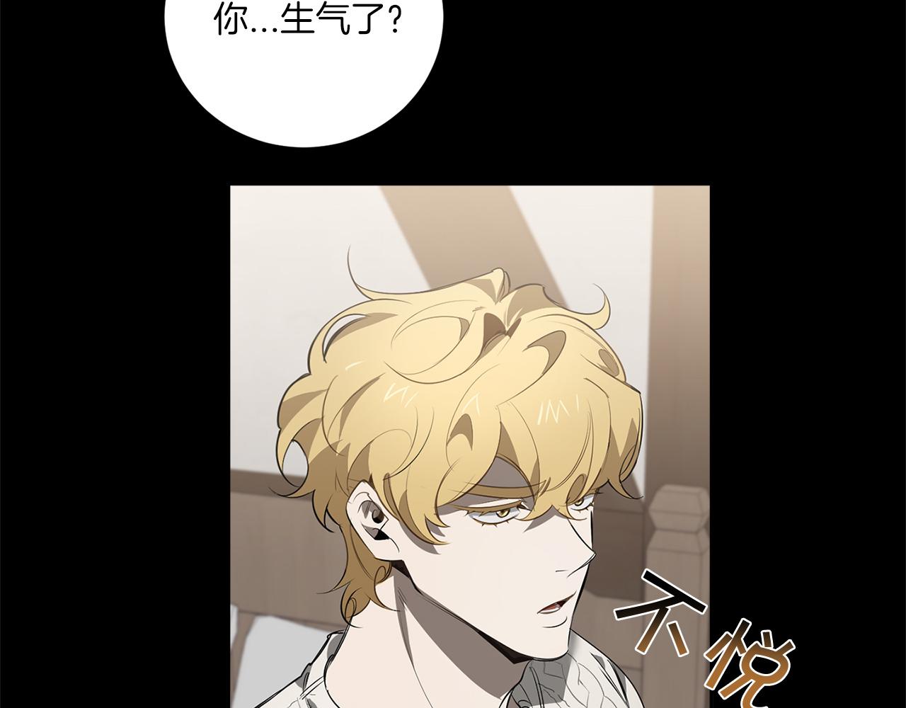 第76话 真面目4