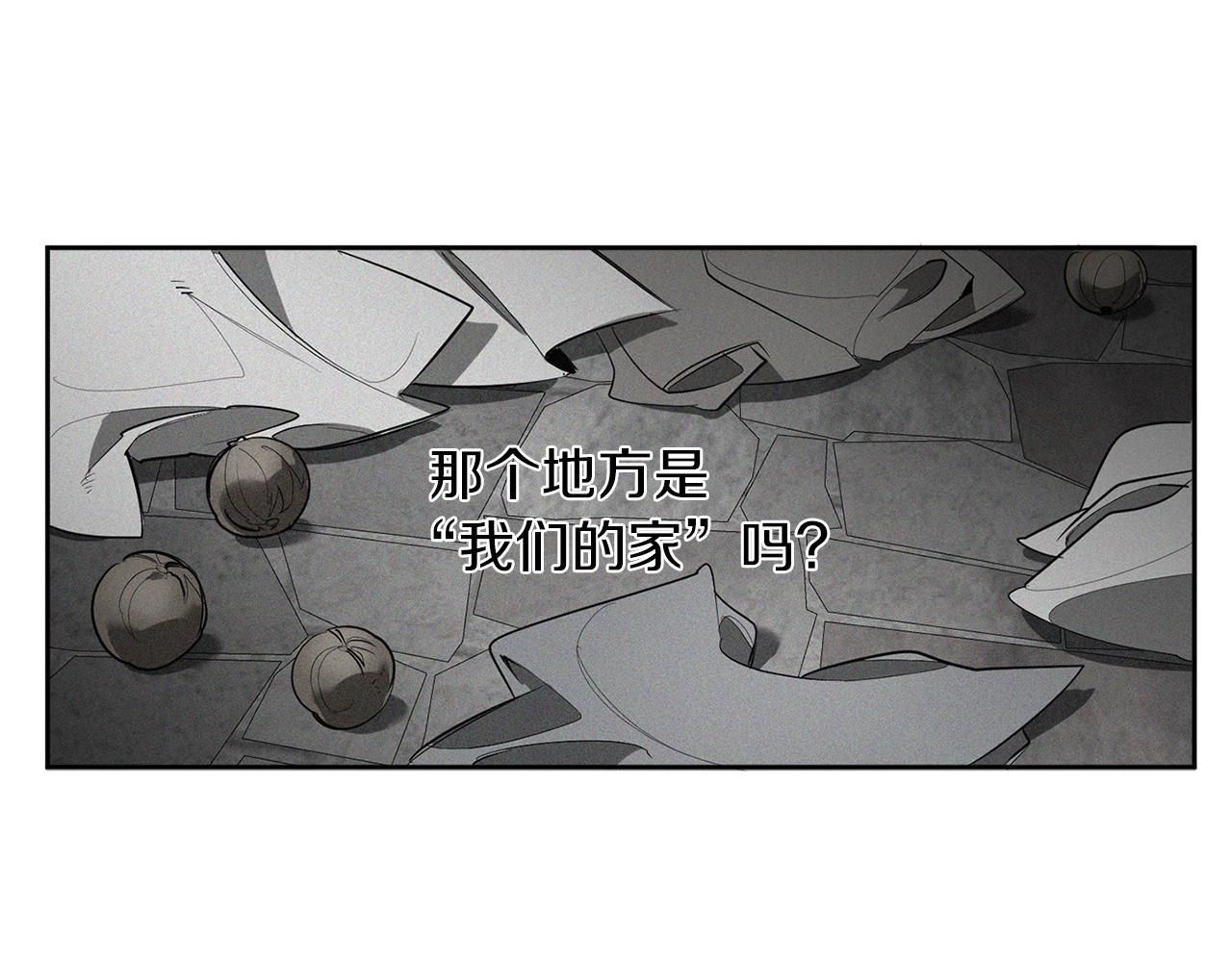 第87话 我们的家1