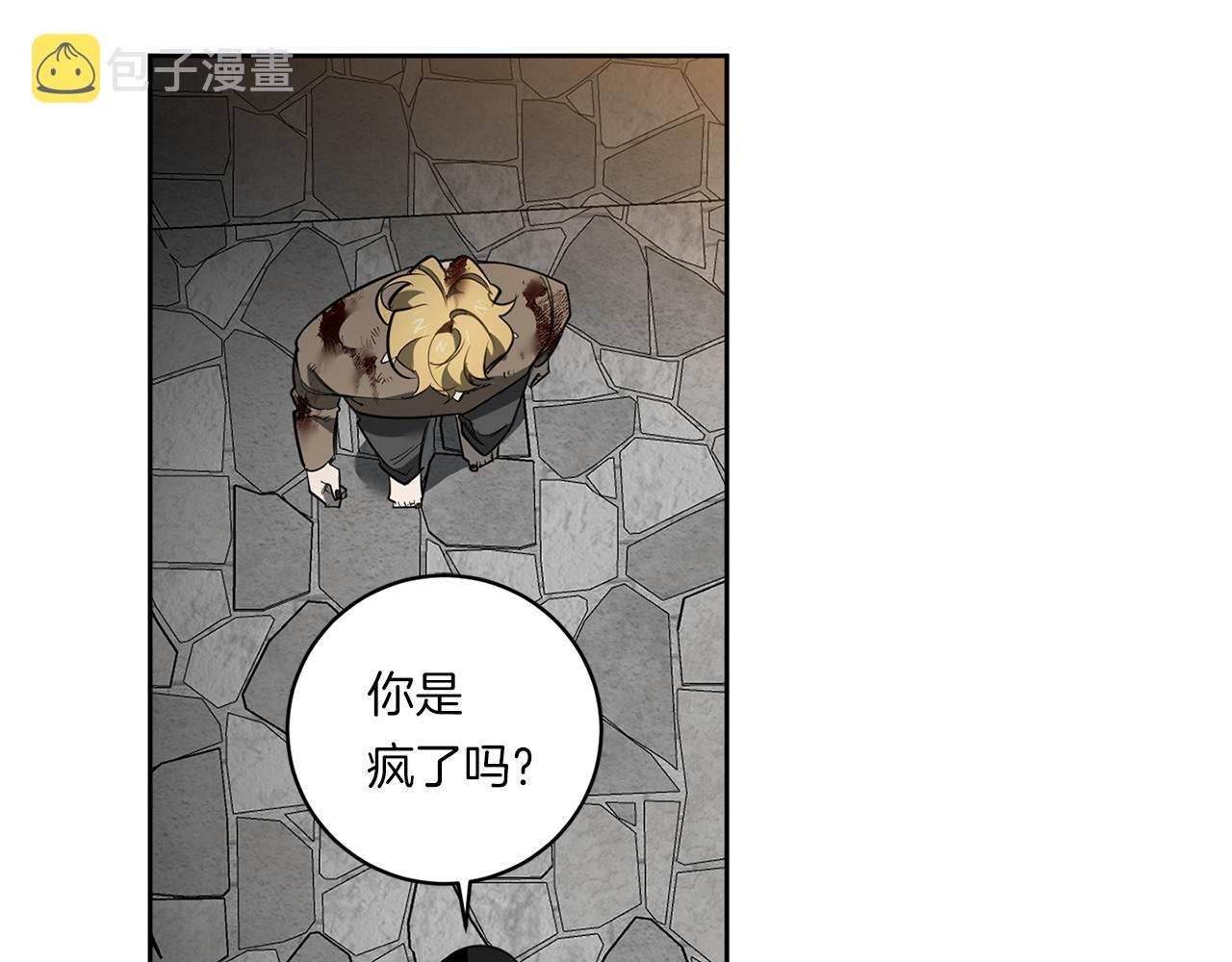 第87话 我们的家4