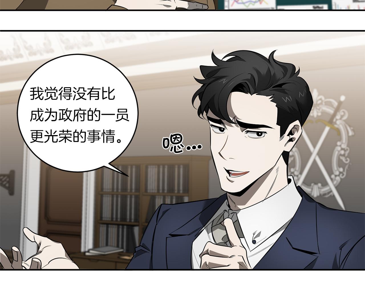 第80话 合格了3