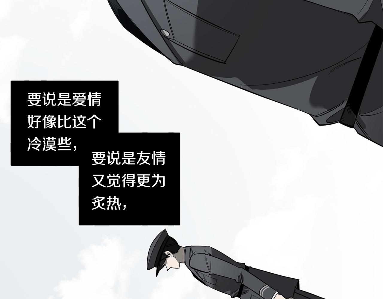 第87话 我们的家4