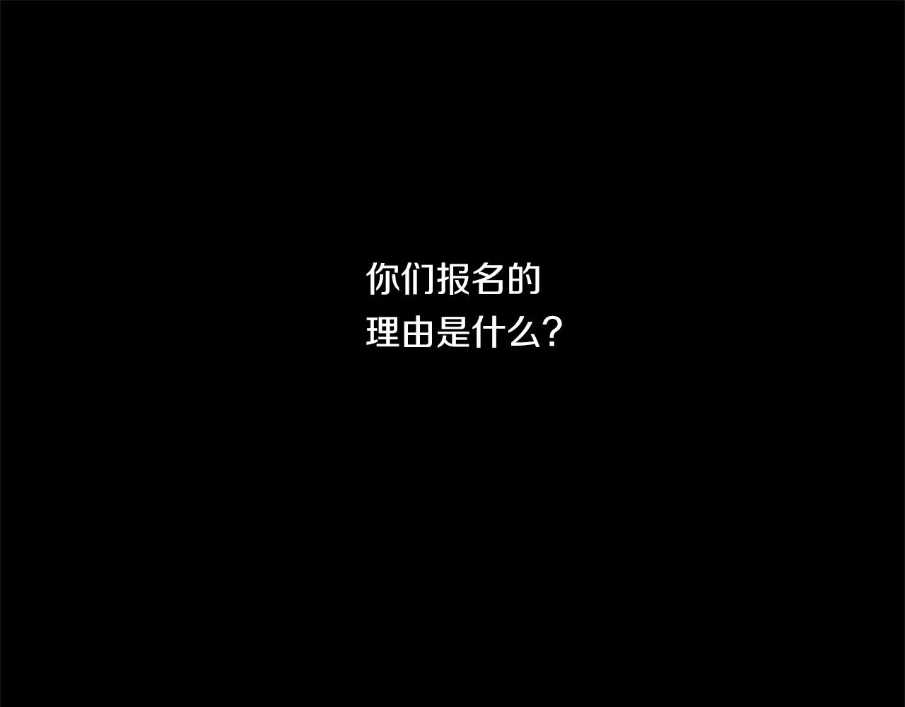 第80话 合格了0