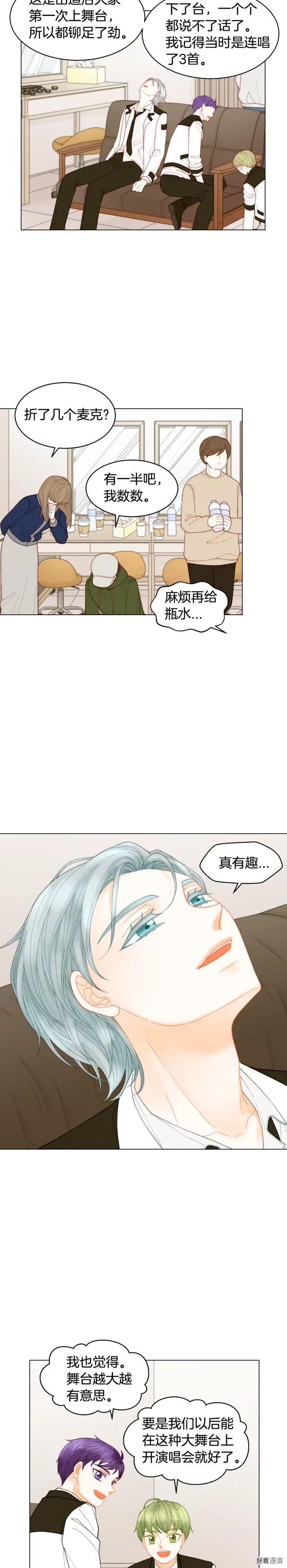 青春特别篇6 柳晋的秘密4
