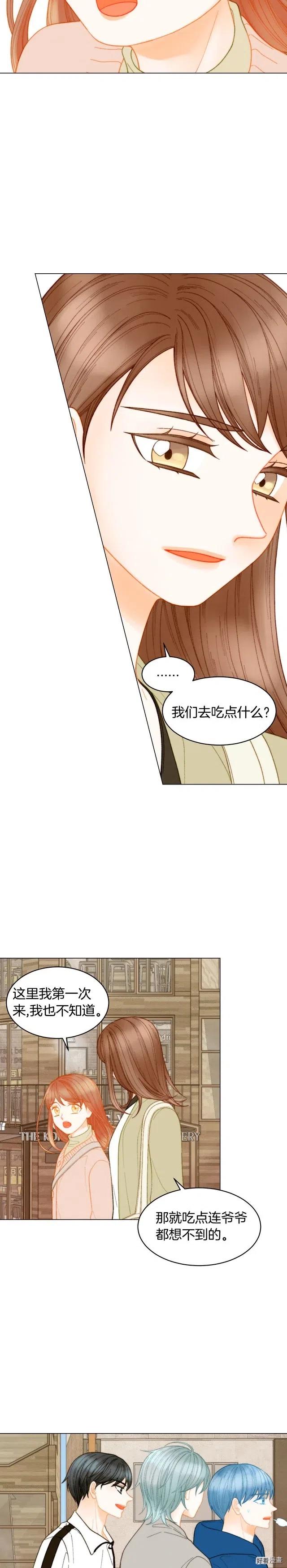 青春特别篇5 正式出道1