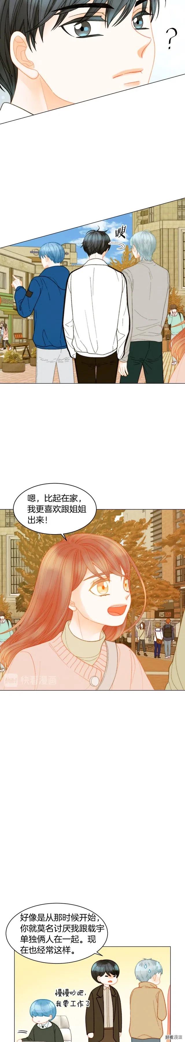 青春特别篇5 正式出道3