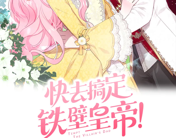 第21话 主动出击1
