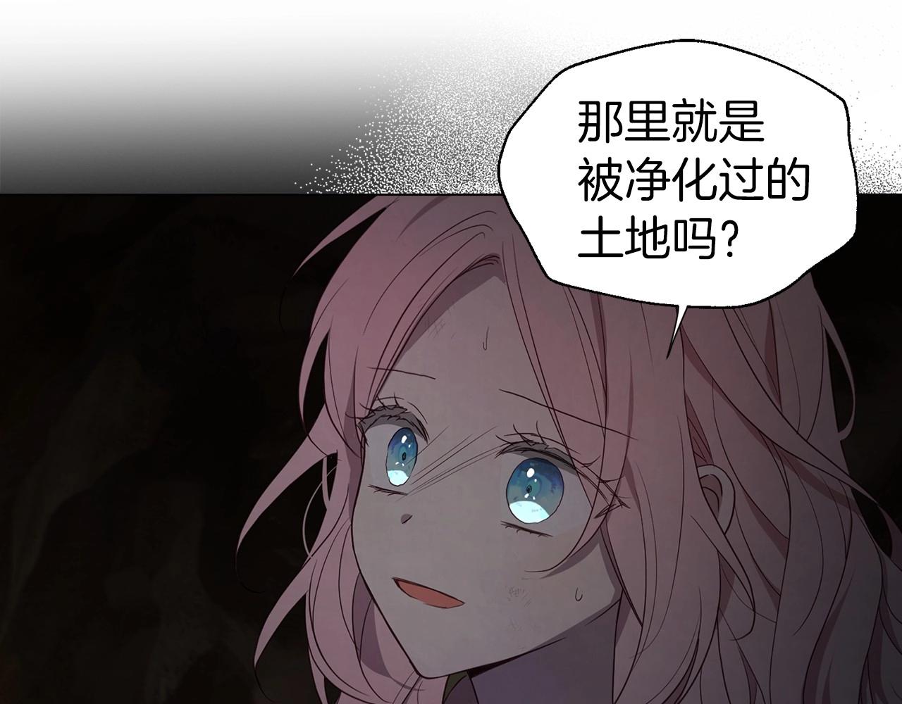 第113话 近在咫尺4