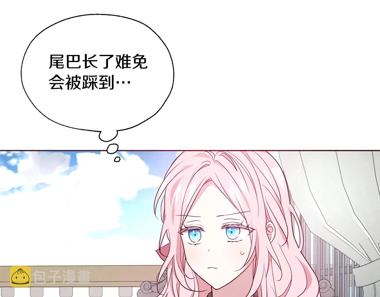 第99话 自私4