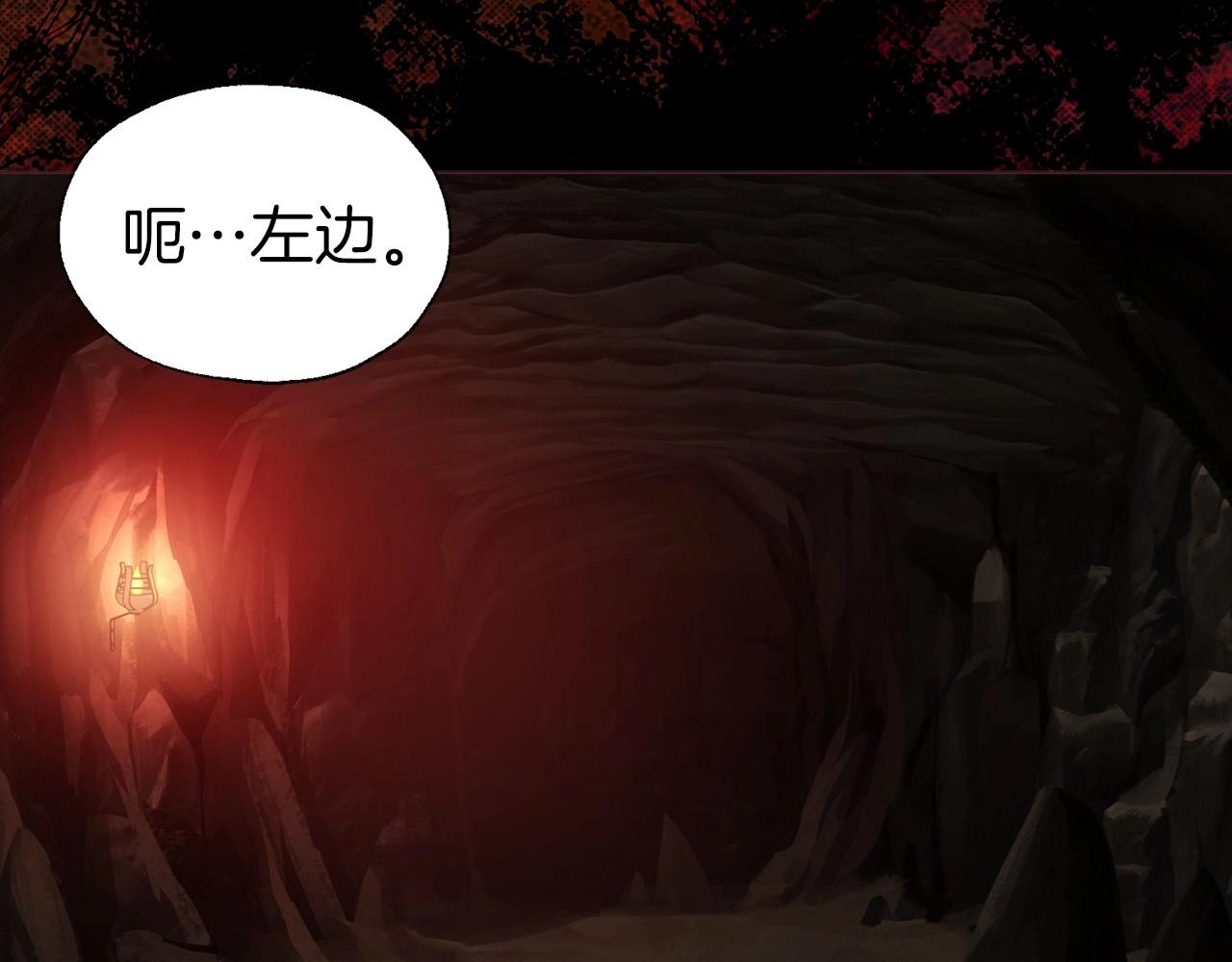 第108话 没有灵魂的躯壳4