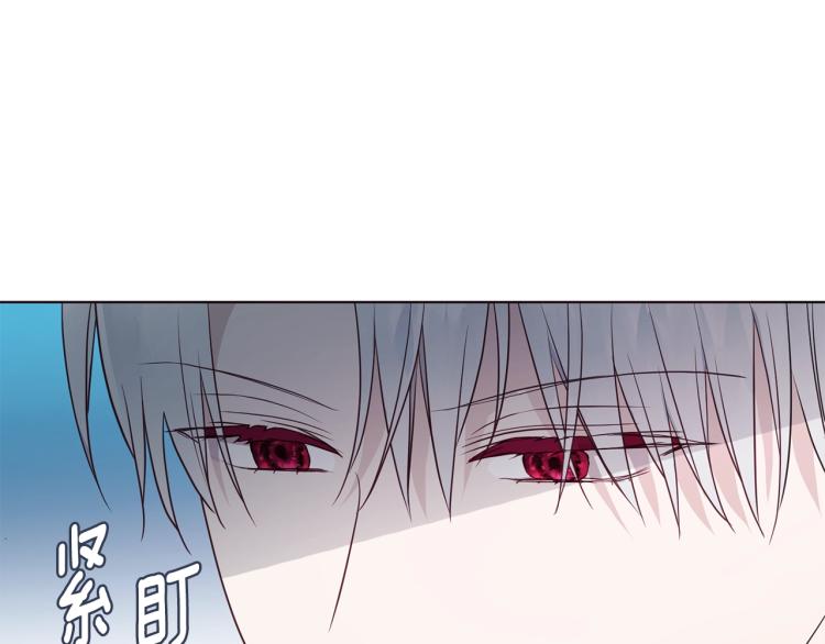 快去搞定铁壁皇帝漫画88话漫画,第75话 咬嘴唇5图