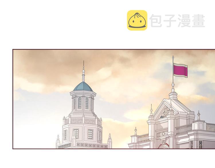 快去搞定铁壁皇帝40漫画,第45话 摇摆不定5图