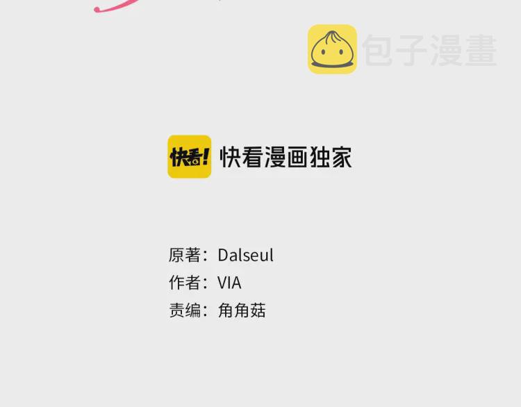 第41话 心切2